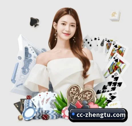 征途娱乐 APP 界面