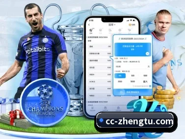 征途娱乐 APP